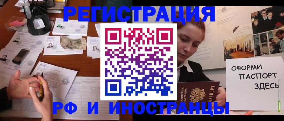 регистрация для школы в Лермонтове