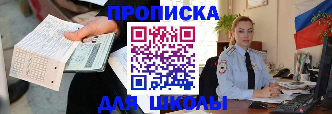 регистрация для дет. сада в Лермонтове